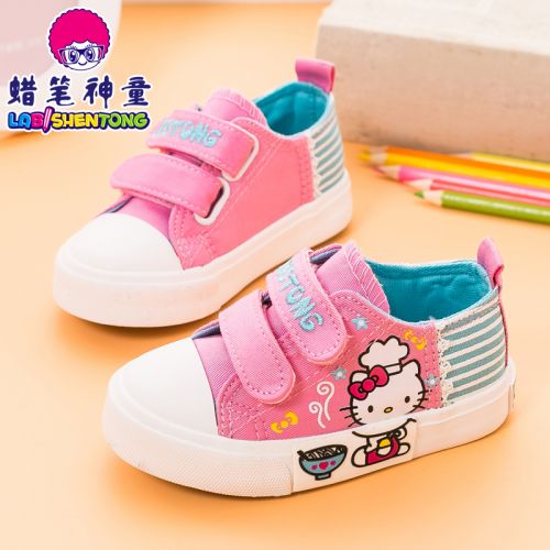 Chaussures de tennis enfants en toile pour printemps - semelle caoutchouc Ref 987454