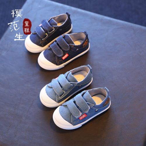 Chaussures de tennis enfants en toile pour printemps - semelle plastique Ref 987471