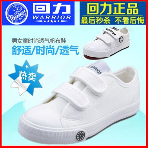 Chaussures de tennis enfants en toile WARRIOR pour printemps - semelle vulcanisation Ref 987481