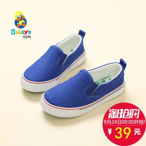 Chaussures de tennis enfants en toile pour printemps - semelle caoutchouc Ref 987488