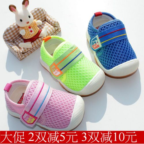 Chaussures de tennis enfants pour printemps - semelle caoutchouc Ref 987504