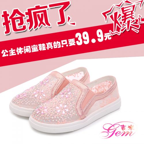 Chaussures de tennis enfants / s avec perles pour Toute saison - semelle caoutchouc Ref 987507