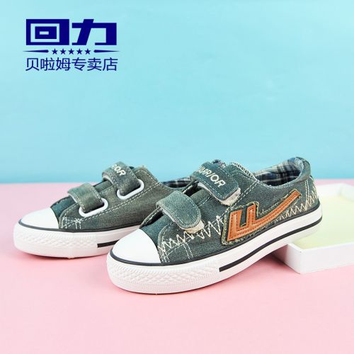 Chaussures de tennis enfants en toile WARRIOR pour été - semelle caoutchouc Ref 987520