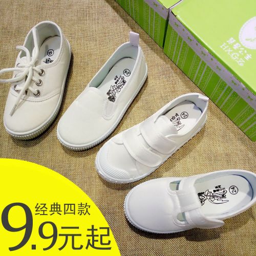 Chaussures de tennis enfants en toile HXGZ pour printemps - Ref 987532