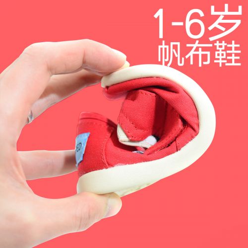 Chaussures de tennis enfants en toile BBPED pour Toute saison - semelle caoutchouc Ref 987534