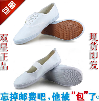 Chaussures de tennis enfants en toile pour printemps - semelle caoutchouc Ref 987538