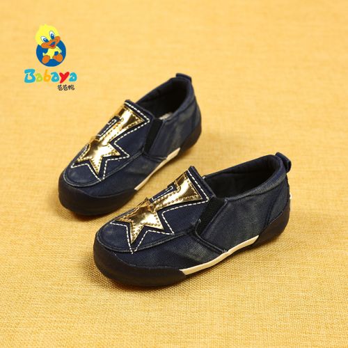 Chaussures de tennis enfants en toile pour été - semelle caoutchouc Ref 987553