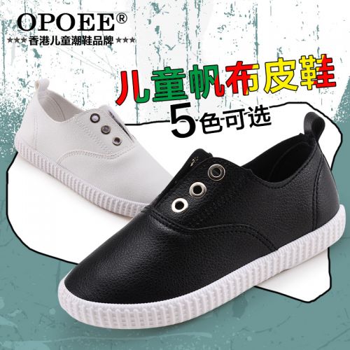 Chaussures de tennis enfants en similicuir OPOEE pour printemps - semelle plastique Ref 987572