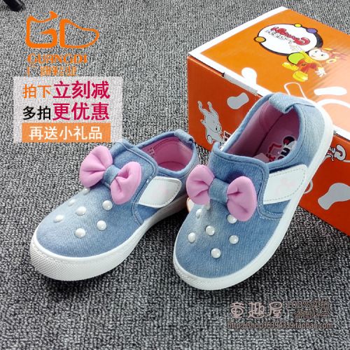 Chaussures de tennis enfants en toile pour printemps - semelle caoutchouc Ref 987601