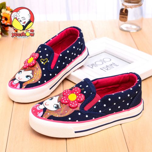Chaussures de tennis enfants en toile YEESHOW pour printemps - semelle caoutchouc Ref 987602