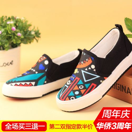 Chaussures de tennis enfants en toile pour printemps - semelle caoutchouc naturel Ref 987629