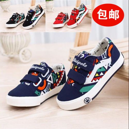 Chaussures de tennis enfants en toile pour printemps - semelle caoutchouc naturel Ref 987631