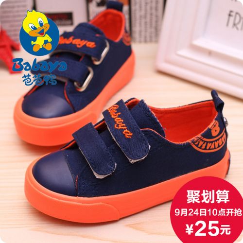 Chaussures de tennis enfants en toile métal pour printemps - semelle caoutchouc Ref 987697