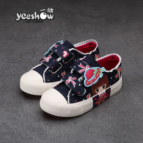 Chaussures de tennis enfants en toile YEESHOW pour printemps - semelle caoutchouc naturel Ref 987700