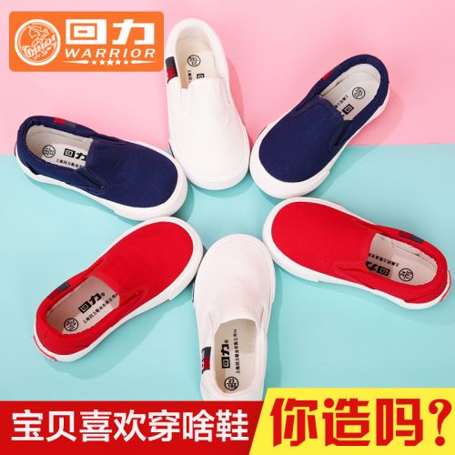 Chaussures de tennis enfants en toile WARRIOR pour printemps - semelle caoutchouc Ref 987710