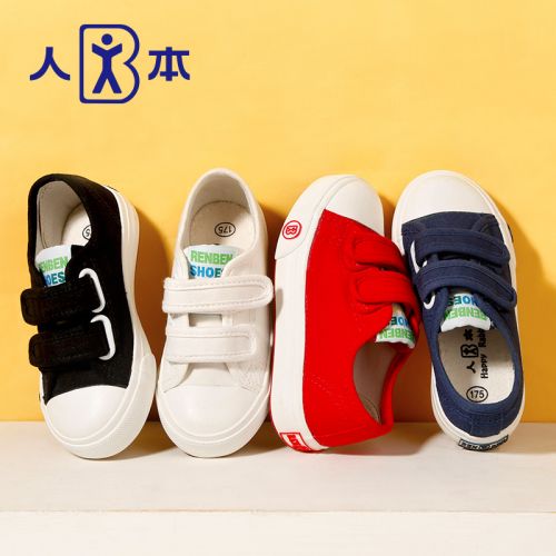 Chaussures de tennis enfants en toile pour printemps - semelle caoutchouc Ref 987718