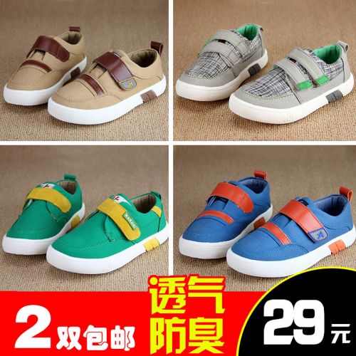 Chaussures de tennis enfants en toile pour printemps - Ref 987740