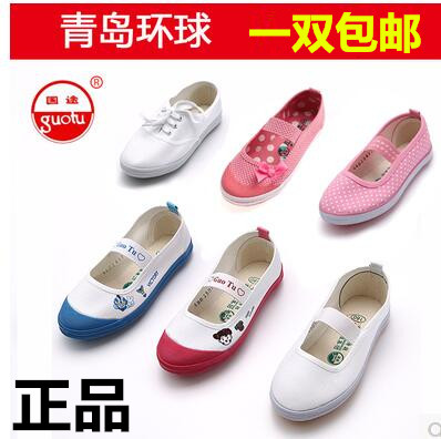 Chaussures de tennis enfants en toile pour Toute saison - semelle plastique Ref 987760