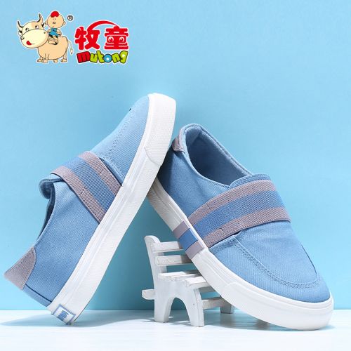 Chaussures de tennis enfants en toile - semelle caoutchouc Ref 987764