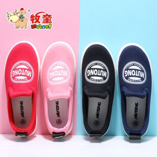 Chaussures de tennis enfants en toile pour printemps - Ref 987768