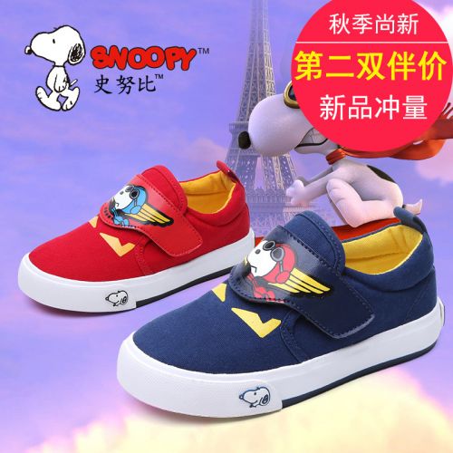 Chaussures de tennis enfants en toile SNOOPY pour printemps - semelle vulcanisation Ref 987796