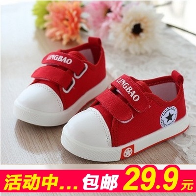 Chaussures de tennis enfants en toile pour printemps - semelle caoutchouc antidérapant Ref 987832
