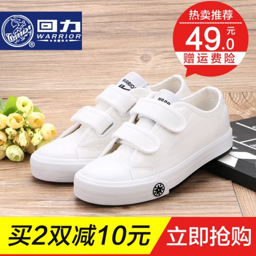 Chaussures de tennis enfants 987846