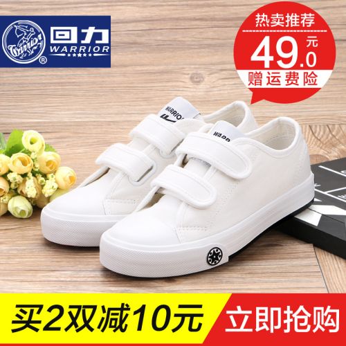 Chaussures de tennis enfants en toile WARRIOR pour été - semelle caoutchouc Ref 987846