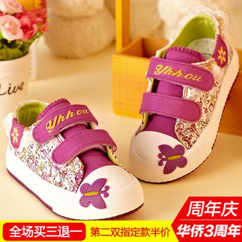 Chaussures de tennis enfants en toile brodé pour printemps - semelle caoutchouc Ref 987859