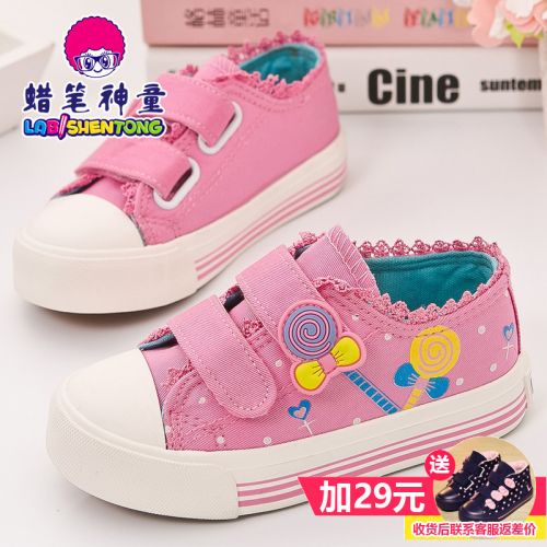 Chaussures de tennis enfants en toile pour printemps - semelle caoutchouc Ref 987864
