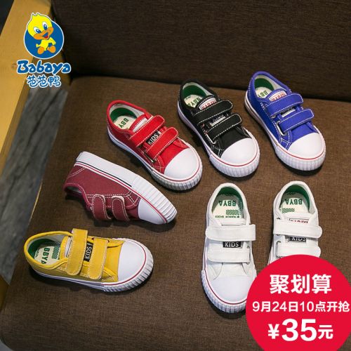 Chaussures de tennis enfants en toile pour printemps - semelle caoutchouc antidérapant Ref 987874