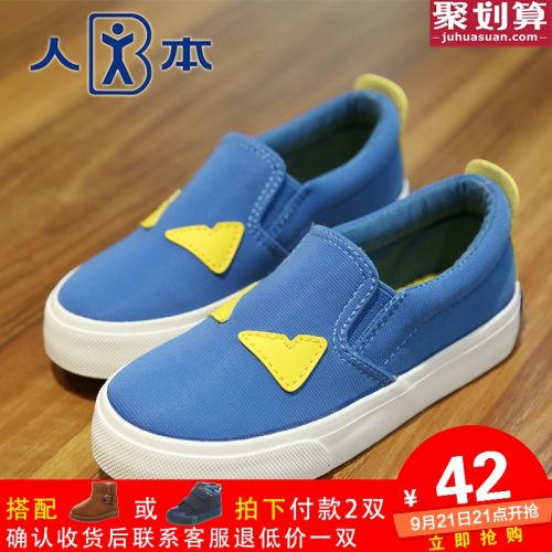 Chaussures de tennis enfants en toile pour printemps - semelle caoutchouc Ref 987881