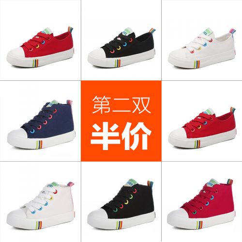 Chaussures de tennis enfants en toile pour printemps - semelle caoutchouc Ref 987882
