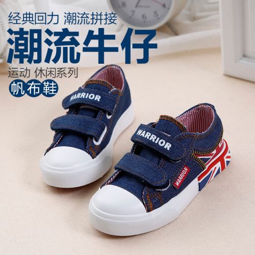 Chaussures de tennis enfants en toile WARRIOR métal pour Toute saison - semelle caoutchouc Ref 987901