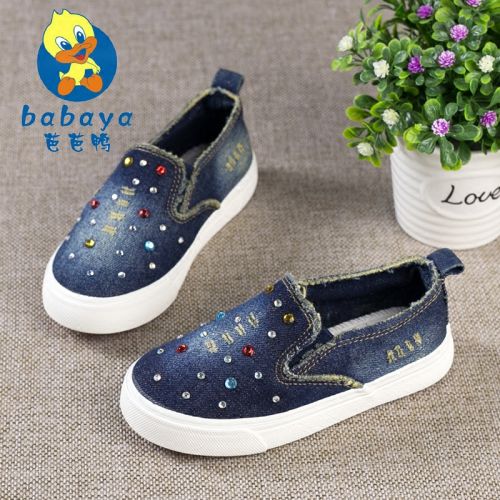 Chaussures de tennis enfants en toile pour printemps - semelle caoutchouc antidérapant Ref 987911