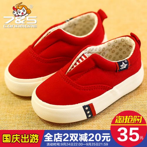  Chaussures de tennis enfants en toile pour été - semelle caoutchouc Ref 987912