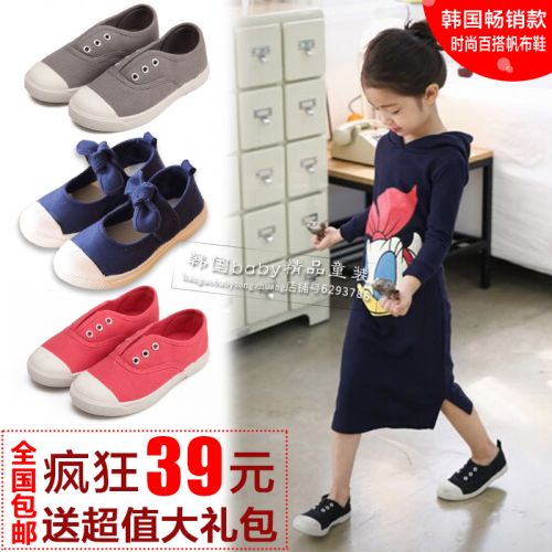 Chaussures de tennis enfants en toile BABY pour été - semelle plastique Ref 987917
