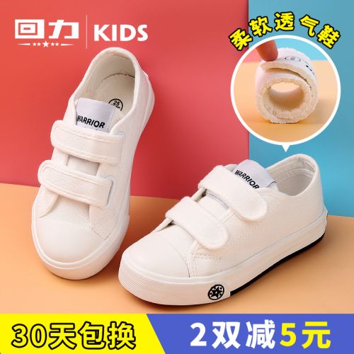 Chaussures de tennis enfants en toile WARRIOR pour printemps - semelle caoutchouc Ref 987919