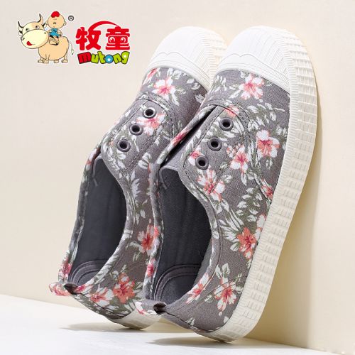 Chaussures de tennis enfants en toile pour printemps - semelle caoutchouc Ref 987935