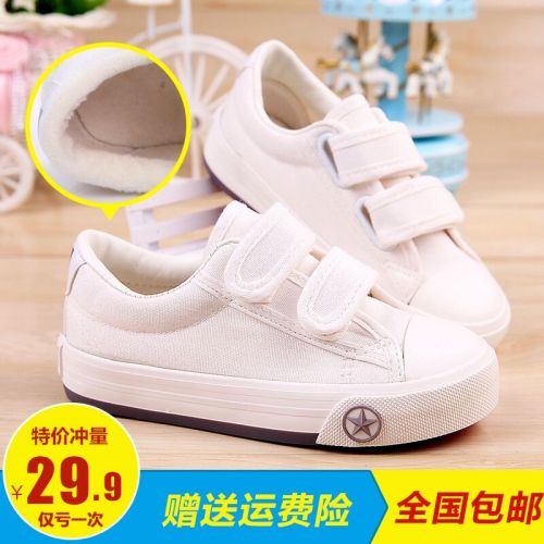 Chaussures de tennis enfants en toile pour Toute saison - semelle caoutchouc antidérapant Ref 987948