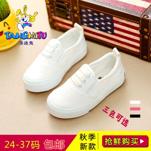 Chaussures de tennis enfants en toile pour Toute saison - semelle caoutchouc antidérapant Ref 987953