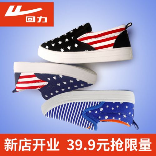 Chaussures de tennis enfants en toile WARRIOR pour Toute saison - Ref 987960