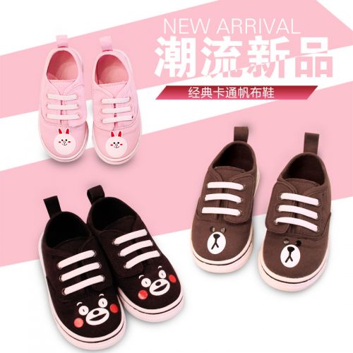 Chaussures de tennis enfants en toile pour printemps - semelle caoutchouc Ref 987972