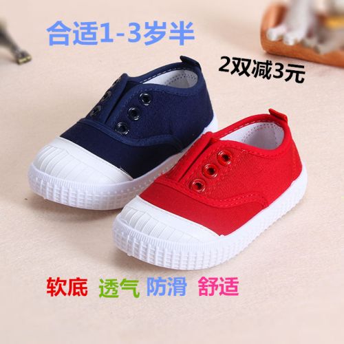 Chaussures de tennis enfants en toile pour printemps - semelle caoutchouc antidérapant Ref 987985