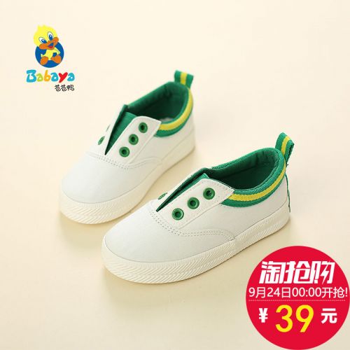 Chaussures de tennis enfants en toile pour printemps - semelle caoutchouc Ref 987988
