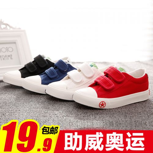 Chaussures de tennis enfants en toile pour printemps - semelle caoutchouc Ref 987993