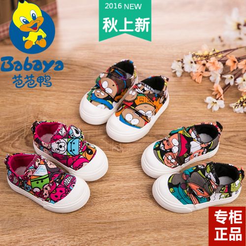 Chaussures de tennis enfants en toile pour printemps - semelle caoutchouc Ref 988003