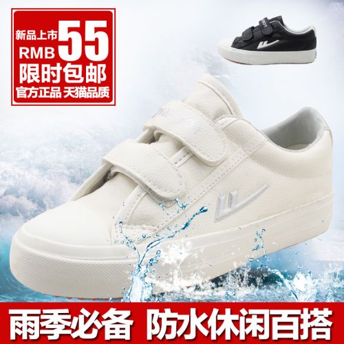 Chaussures de tennis enfants en similicuir WARRIOR pour Toute saison - semelle caoutchouc Ref 988006