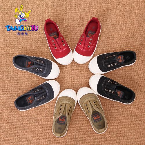 Chaussures de tennis enfants en toile pour Toute saison - Ref 988019