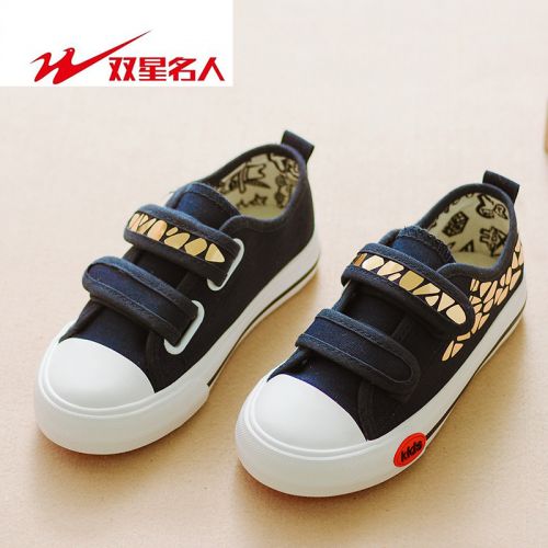 Chaussures de tennis enfants en toile paillette - semelle caoutchouc Ref 988020